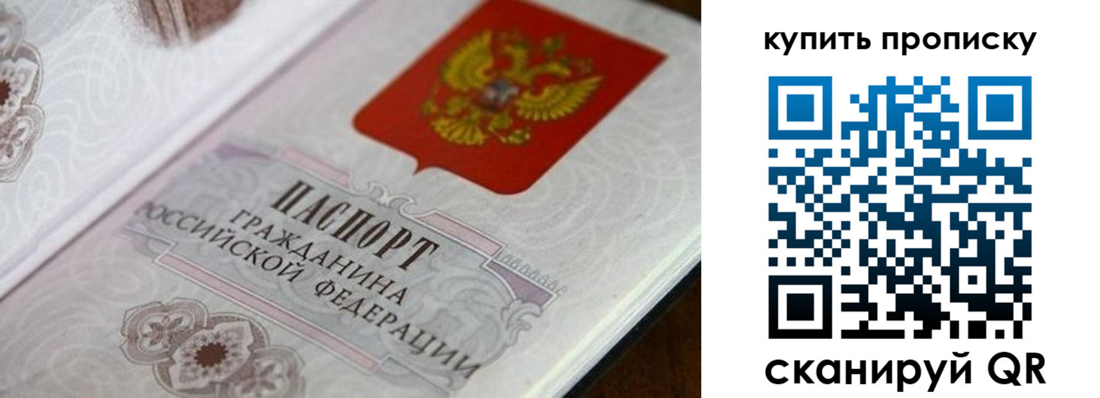 миграционный учет в Озёрах