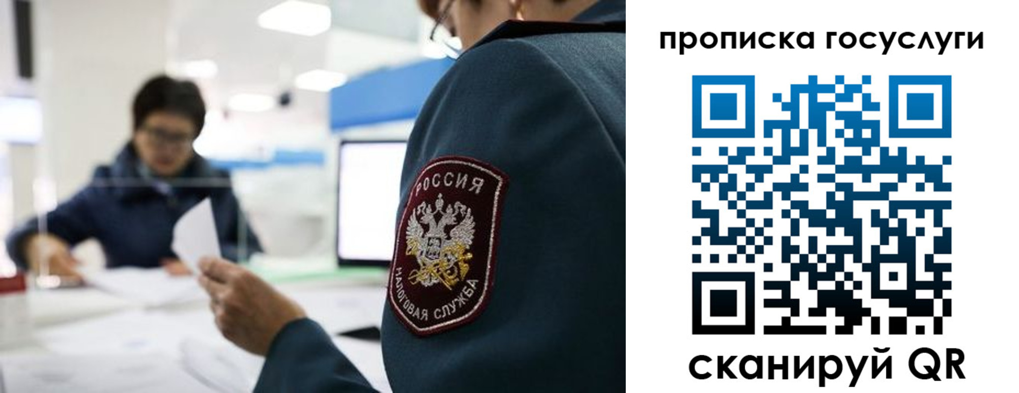 регистрация для школы в Озёрах
