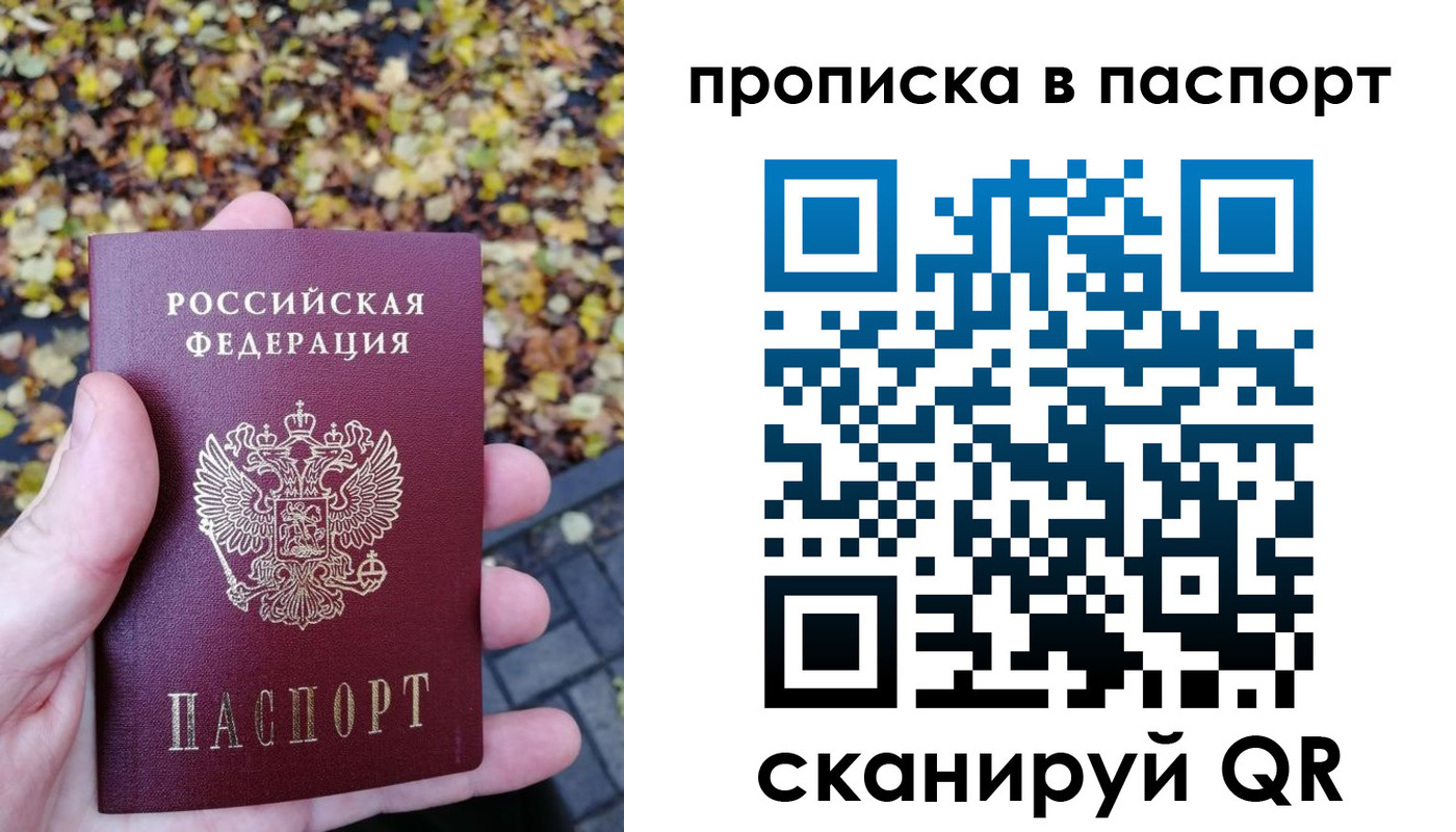 регистрация в Озёрах
